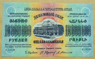 Russia - Transcaucasia 10,  000,  000 Rubles Ps631 1923 Unc