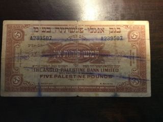 1948 - 51 Israel Anglo - Palestine Bank 5 Pound Note