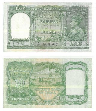 10 Rupees King George 1938 Reserve Bank Of India - Burma Banknote Myanmar 5 1$