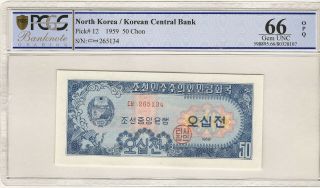 Korea 1959 Pick 12 Korean Central Bank 50 Chon Pcgs 66