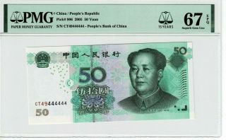 China P 906 2005 50 Yuan Solid Number 4444444 Pmg 67 Epq Gem Unc