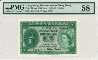 Government Of Hong Kong Hong Kong $1 1954 Pmg 58