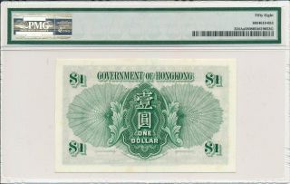 Government of Hong Kong Hong Kong $1 1954 PMG 58 3