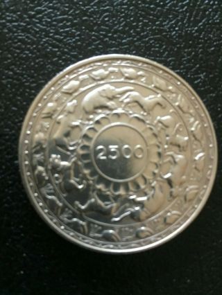 Ceylon Sri Lanka 1 X 5 Rupee Large Silver Coin - 1957 (1)