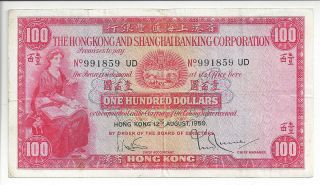 P - 183a $100 1959 Hong Kong & Shanghai Banking Corporation Very Fine