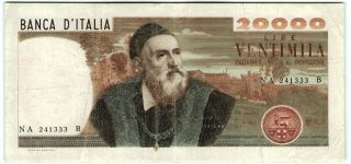 Rare Italy 20000 20.  000 Lire 1975 Banknote - K172