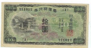 China Taiwan P - 1930a 10 Yen (1944) F