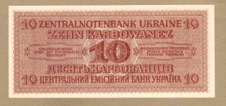 UKRAINE: 10 Karbonawez Banknote,  (UNC),  P - 52,  10.  03.  1942, 2