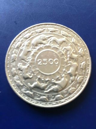 Ceylon 1 X 5 Rupee Stunning Large Pure Silver Coin