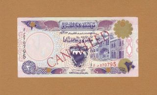 Bahrain Monetary Agency 20 Dinars 1973 P - 16x Vf,  Cancelled Issue
