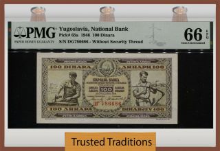 Tt Pk 65a 1946 Yugoslavia National Bank 100 Dinara Pmg 66 Epq Gem Uncirculated