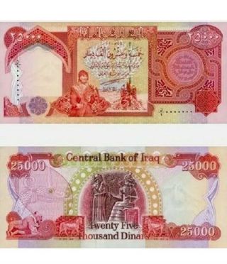 25,  000 Iraqi Dinars Currency - 1 X 25000 Iqd Iraq Dinar Money Bank Note Cir