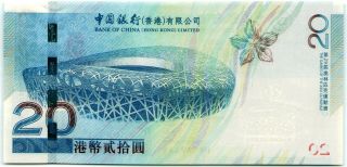 China Macau 20 Patacas 2008 Olympic Commemorative UNC Banknote - k176 2