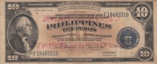 Phlippines 10 Pesos (1949) Nd Central Bank Victory Note George Washington Bust