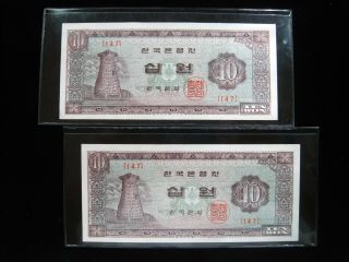 Korea South 10 Won Nd 1962 - 1965 Same Pack Block {147} 2x 72 Money Banknote
