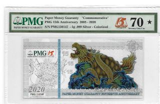 Paper Money Guaranty " Commemorative " Pmg 15th Ann.  5g 999 Pmg 70 Star