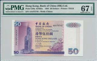 Bank Of China Hong Kong $50 1994 Prefix Aa S/no 475745 Pmg 67epq