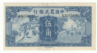 1936 Farmers Bank Of China 50 Cents Uncirculated
