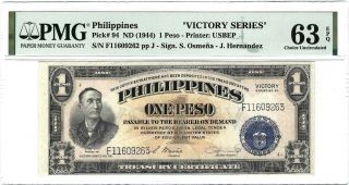 Philippines 1 Pesos 1944,  P - 94 Victory Series,  Pmg 63 Epq Ch Unc,  Rare Grade