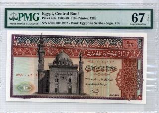 Egypt 10 Pounds 1969 - 78 P 46 B Gem Unc Pmg 67 Epq