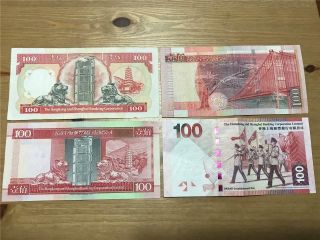 FOUR DIFFERENT HONG KONG HSBC $100 FROM 1992,  1994,  2003 AND 2016 CIRCULATED 2