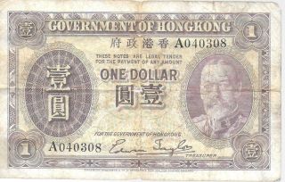 Hong Kong Nd (1935) 1 Dollar Banknote George V Km - P 311 Fine