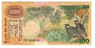 Ceylon Sri Lanka 100 Rupees Axf Banknote (1979) P - 88 Prefix Z/7 Paper Money