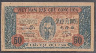 Vietnam North 50 Dong Banknote P - 11c Nd 1947