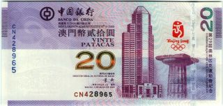 China Macau 20 Patacas 2008 Olympic Commemorative Unc P - 107a Banknote - K176