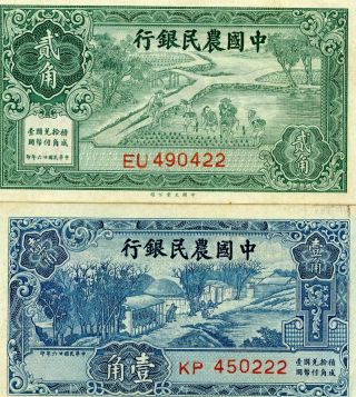 2 PC.  FARMERS BANK OF CHINA 10 & 20 CENTS NICER NOTES.  STARTS@ 2.  99 2