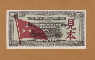 Malaya Japanese Government Military 1000 Dollars 1945 P - M10 Xf Army