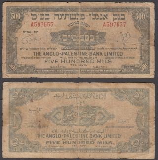 Palestine 500 Mils 1948 - 51 (vg) Banknote Anglo - Palestine Km 14 (a)