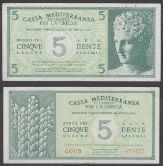 Greece 5 Drachmai Nd 1941 (vf) Banknote Mediterranea Italian Wwii