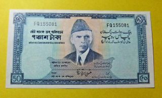 1964 Pakistan 50 Rupees Bank Note - Au55/unc