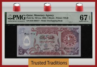 Tt Pk 8a Nd (1980s) Qatar Monetary Agency 5 Riyals Pmg 67 Epq Gem Unc