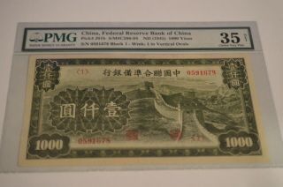 China - Federal Reserve Bank - 1000 Yuan - Nd 1945 - Pick J91b Pmg 35 Net
