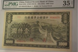 CHINA - Federal Reserve Bank - 1000 Yuan - ND 1945 - Pick J91b PMG 35 NET 2