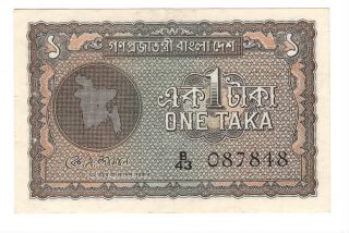 Bangladesh 1 Taka Xf Banknote (1972 Nd) P - 4 B 43 Prefix