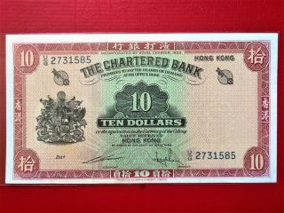 1962 - 70 Hong Kong Chartered Bank 10 Dollars Banknote @ Xf/au