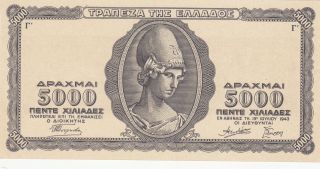 5000 Drachmai Extra Fine Proof Banknote From Occupied Greece 1943 Pick - 122p