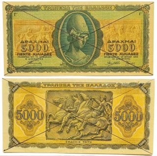 Proof Cancel Banknote 5000 Drachmai 1943 German Italian Occupation Greece 165