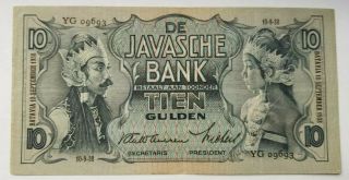 Netherlands Indies 1938 10 Gulden Javanese Dancers