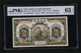 1914 China Bank Of Communications 5 Yuan Pick 117n Pmg 63 Epq Choice Unc