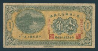 China - The Eastern Provincial Bank,  10 Cents 1921 P - S2922a Fine