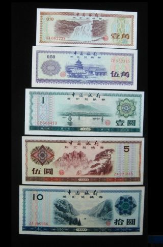China 10 Fen - 10 Yuan 1979 Fx1 - 5 Chinese Foreign Exchange Certificate 28 Money