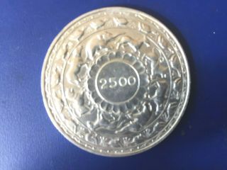 Ceylon 5 Rupees Large Silver Coin - 1957 (aa1)