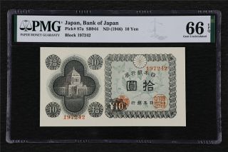 1946 Japan Bank Of Japan 10 Yen Pick 87a Pmg 66 Epq Gem Unc