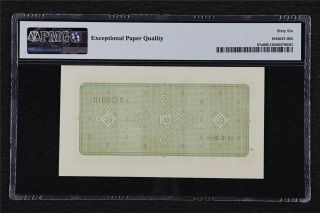 1946 Japan Bank of Japan 10 Yen Pick 87a PMG 66 EPQ Gem UNC 2