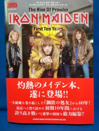 Iron Maiden Rise Of Prowler First Ten Years Japan Book Story Work Member Data