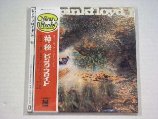 Pink Floyd: " Saucerful Of Secrets " Japan Mini - Lp Cd Tocp - 65732 W/ Promo Obi [qu